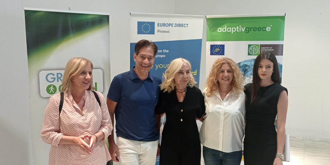 Το Europe Direct Piraeus στην εκδήλωση για το πρόγραμμα της ΕΕ “LIFE-IP AdaptInGR”