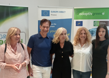 Το Europe Direct Piraeus στην εκδήλωση για το πρόγραμμα της ΕΕ “LIFE-IP AdaptInGR”