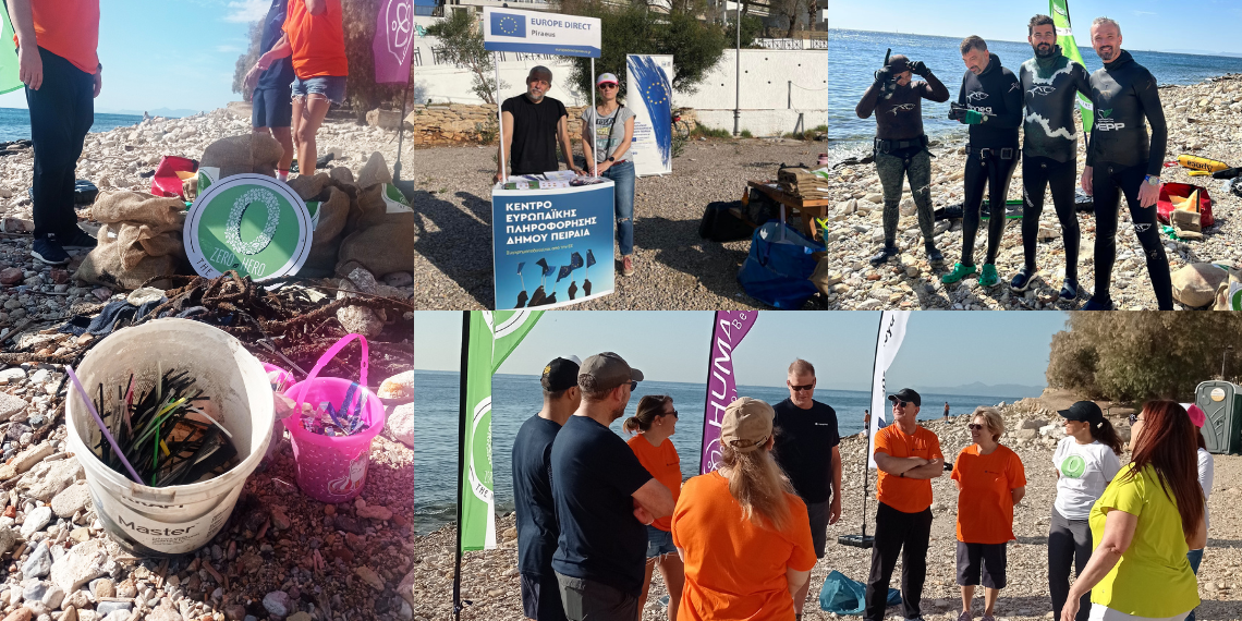 To Europe Direct Piraeus και η ZERO HERO The Initiative διοργάνωσαν καθαρισμό στην παραλία της Φρεαττύδας