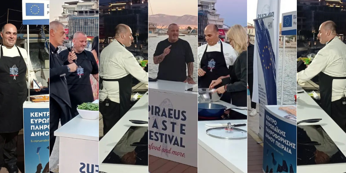 «PIRAEUS TASTE FESTIVAL, Sea Food and More»: το Europe Direct Piraeus συζητά για το «Zero Food Waste»