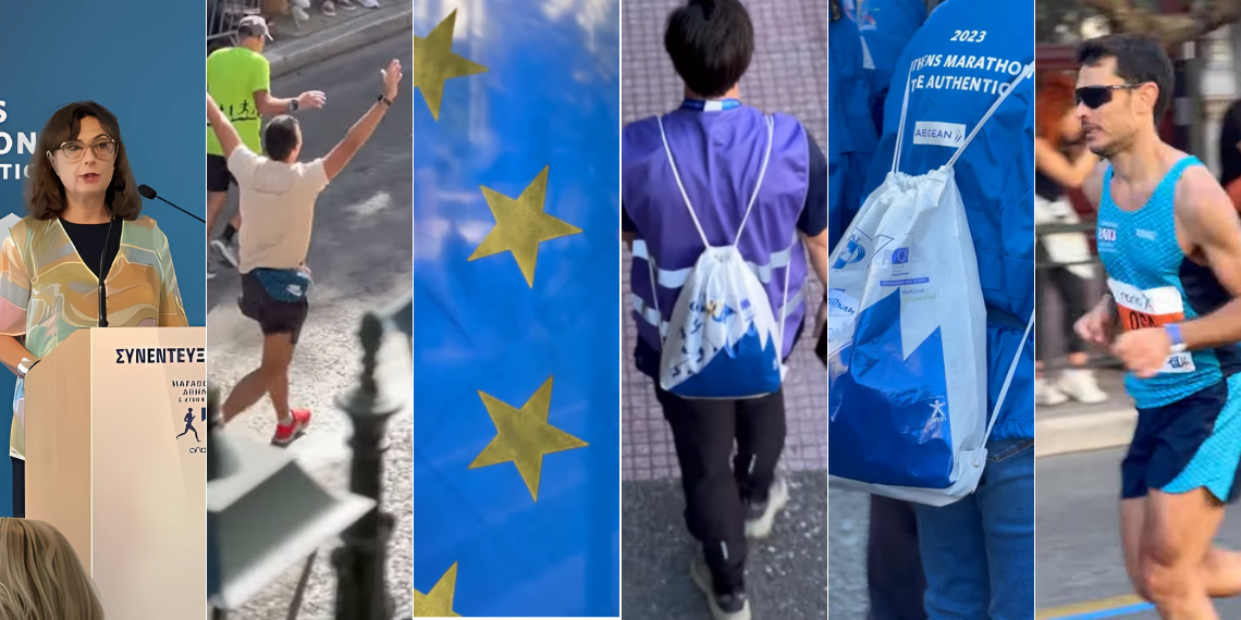 Η Αντιπροσωπεία της ΕΕ στην Ελλάδα υποστηρικτής του 41ου Αυθεντικού Μαραθώνιου της Αθήνας