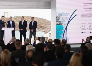 Tριμερής σύμβαση Ελλάδας – ΕΕ – Ευρωπαϊκής Τράπεζας Επενδύσεων για Ταμείο Απανθρακοποίησης των Νησιών