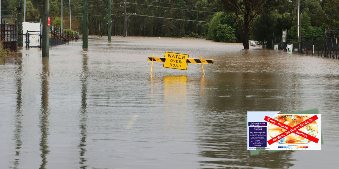 “Ελάτε να συζητήσουμε για το Κλίμα”: Ποια είναι τα 5 σενάρια που επεξεργάζεται η ΕΕ για το κλίμα;
