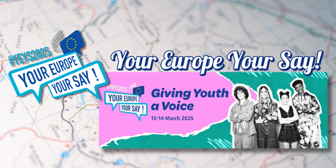 Your Europe, Your Say: Η ΕΕ θέλει την άποψη του Σχολείου σου για την κοινωνική της πολιτική