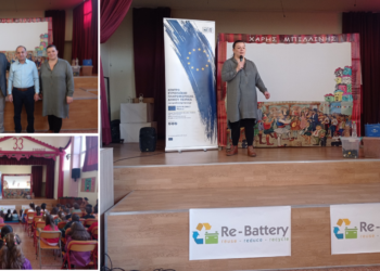 Το Europe Direct Piraeus και η Re-Battery στο 33ο Δημοτικό Σχολείο Πειραιά για την ανακύκλωση μπαταριών
