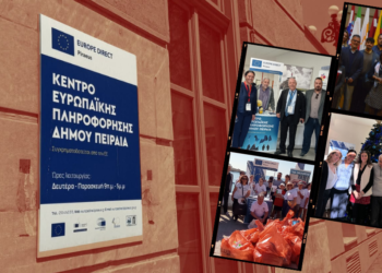 2024… Μια χρονιά γεμάτη δράσεις για το Europe Direct Piraeus
