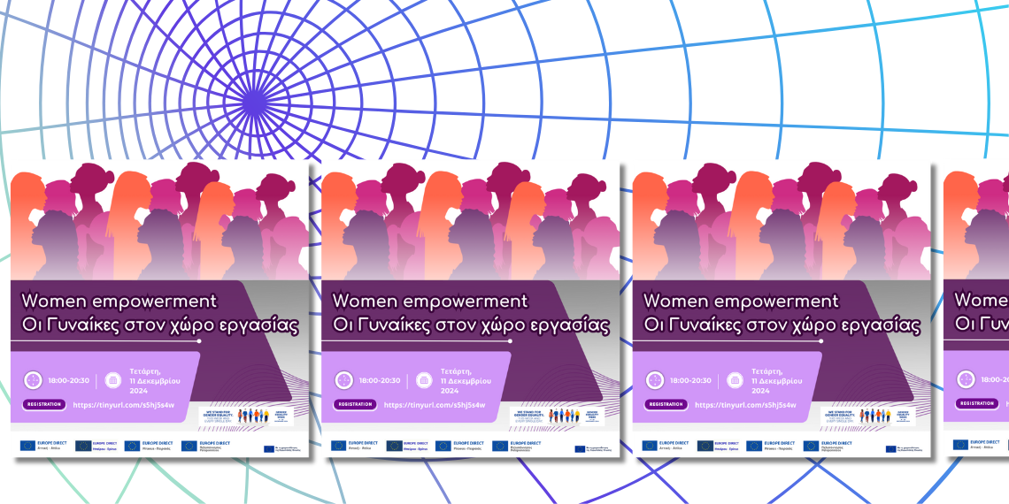 Διαδικτυακή εκδήλωση… «Women empowerment: Οι Γυναίκες στον χώρο εργασίας»