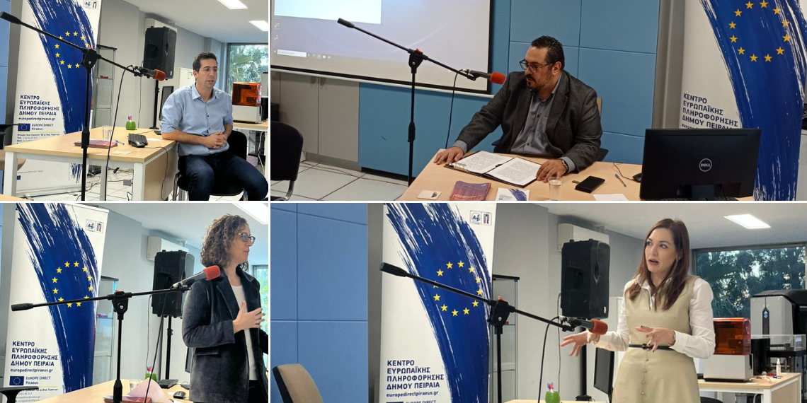 Το Europe Direct Piraeus στην εκδήλωση: “Οι Πράσινες πόλεις του αύριο: Κινητικότητα, Υδάτινοι πόροι και Ανακύκλωση”