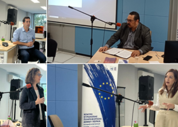 Το Europe Direct Piraeus στην εκδήλωση: “Οι Πράσινες πόλεις του αύριο: Κινητικότητα, Υδάτινοι πόροι και Ανακύκλωση”