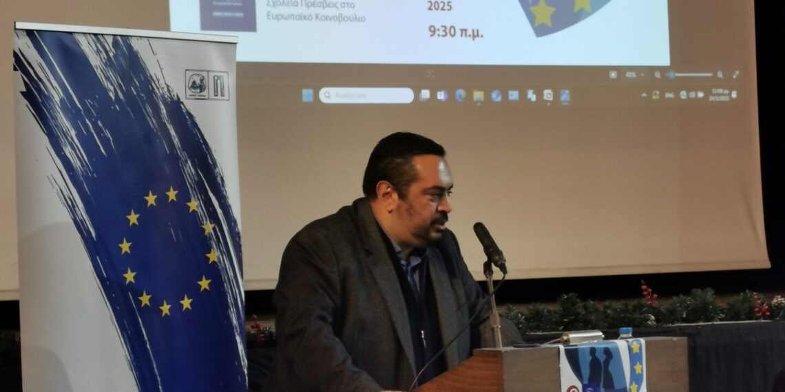 Το Europe Direct Piraeus συμμετείχε στην ημερίδα «Ευρώπη και Ανθρώπινα Δικαιώματα- Χτίζοντας μία κοινωνία ισότητας και αξιών»