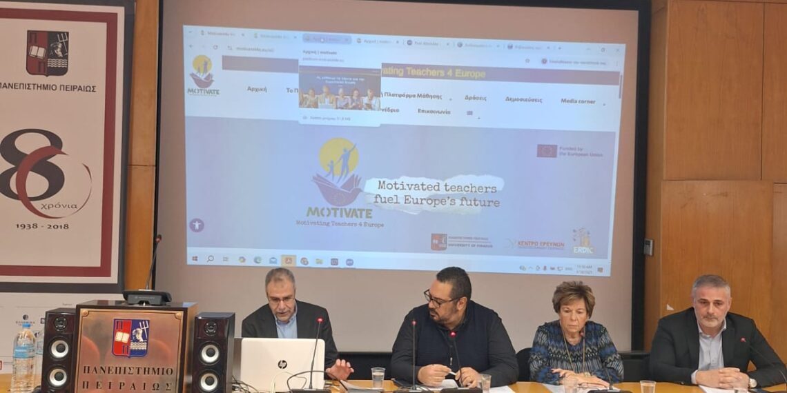 Το Europe Direct Piraeus στο Συνέδριο “Σπουδάζοντας, Διδάσκοντας, Μαθαίνοντας την Ευρωπαϊκή Ένωση II”