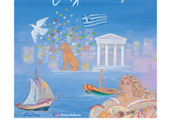 Το Europe Direct Piraeus στις Ημέρες Θάλασσας 2025