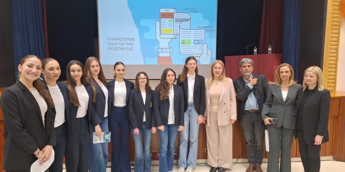 Επιτυχής Ολοκλήρωση της Εκδήλωσης «Νέοι & Παραπληροφόρηση στη Σημερινή Ευρώπη»