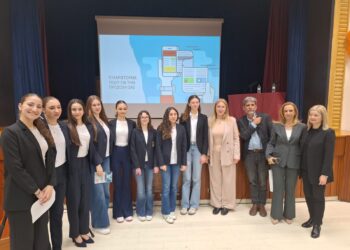 Επιτυχής Ολοκλήρωση της Εκδήλωσης «Νέοι & Παραπληροφόρηση στη Σημερινή Ευρώπη»