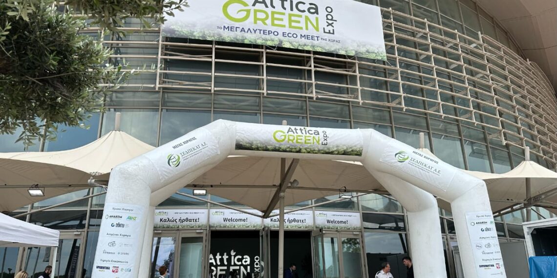 Attica Green Expo 2025