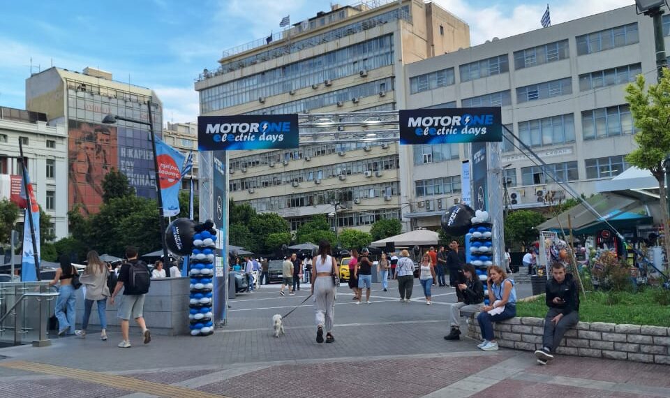 Συμμετοχή του Europe Direct Piraeus στα MotorOne Electric Days των Ημερών Θάλασσας