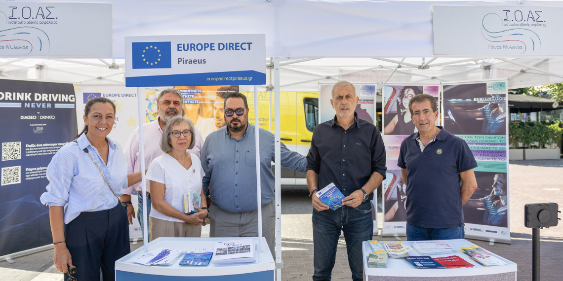 Europe Direct Piraeus: Εκδήλωση για την ασφαλή και βιώσιμη μετακίνηση