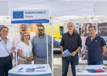Europe Direct Piraeus: Εκδήλωση για την ασφαλή και βιώσιμη μετακίνηση 