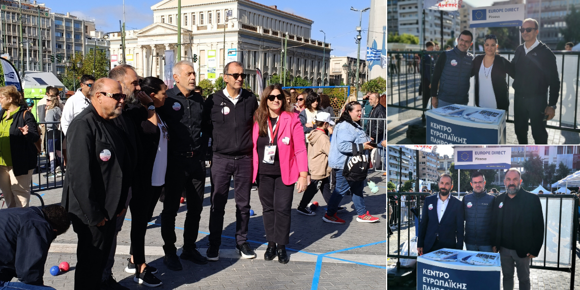 Το Europe Direct Piraeus στην 1η Αθλητική Διοργάνωση Παιδιών Ειδικής Αγωγής Πειραιά