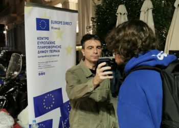 Το Κέντρο Ευρωπαϊκής Πληροφόρησης Δήμου Πειραιά στην «Ευρωπαϊκή Νύχτα χωρίς Ατυχήματα»