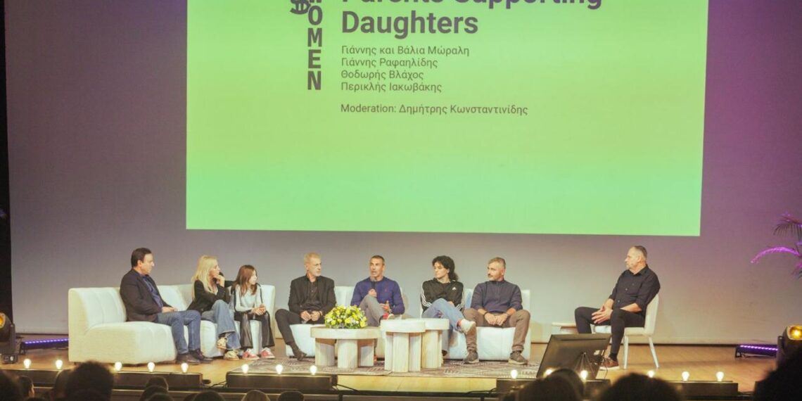 Το Κέντρο Ευρωπαϊκής Πληροφόρησης Δήμου Πειραιά στο 4ο GWomen Sports Summit