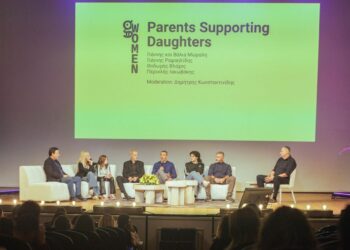 Το Κέντρο Ευρωπαϊκής Πληροφόρησης Δήμου Πειραιά στο 4ο GWomen Sports Summit