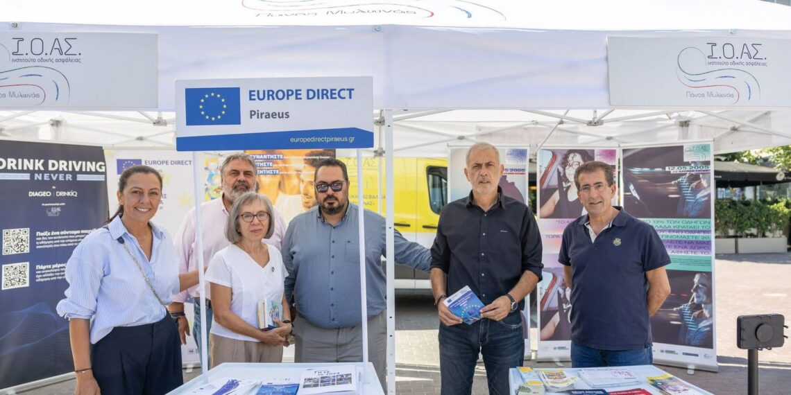 Europe Direct Piraeus 2025: Μια χρονιά με επίκεντρο τον πολίτη και τη νέα γενιά