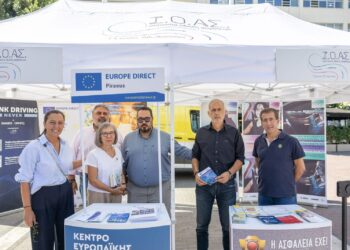 Europe Direct Piraeus 2025: Μια χρονιά με επίκεντρο τον πολίτη και τη νέα γενιά