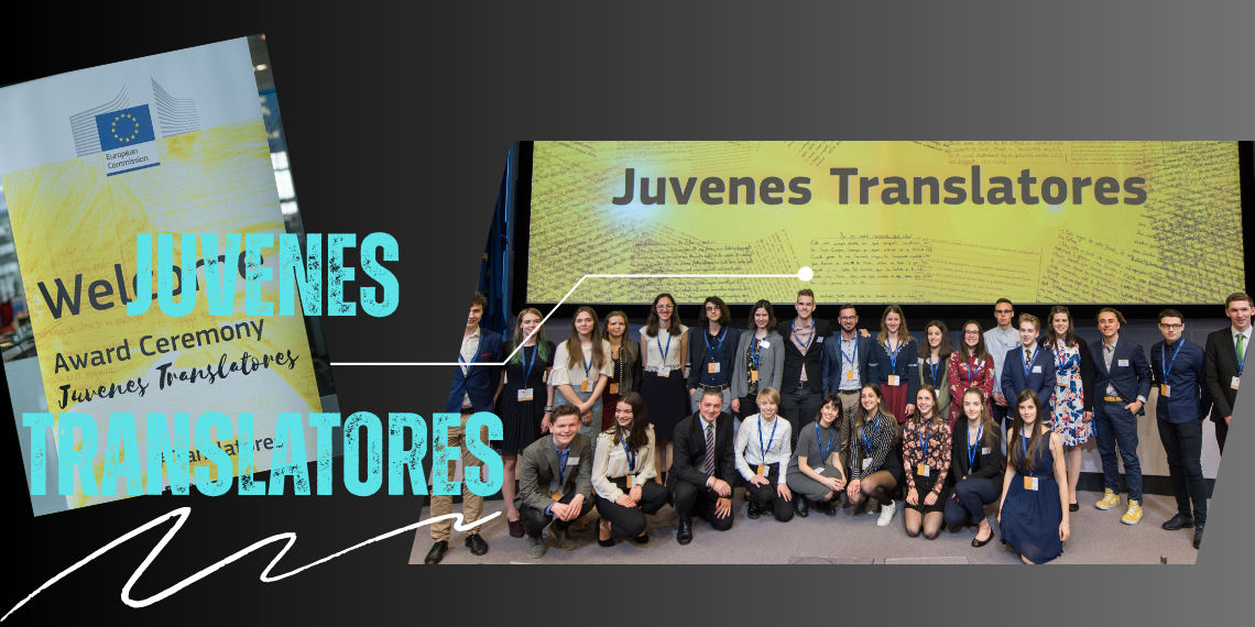 Juvenes Translatores: Την Τετάρτη 12/2 οι νικητές του διαγωνισμού