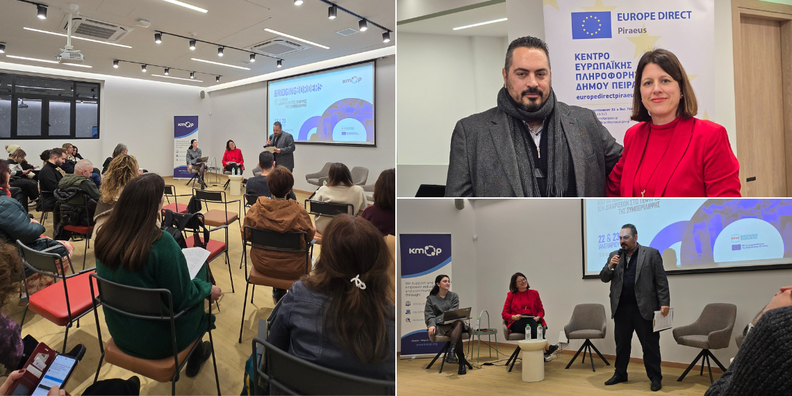 Το Europe Direct Piraeus στην εκδήλωση «Bridging Borders: Από τα τείχη των διακρίσεων στις γέφυρες της συμπερίληψης»