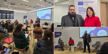 Το Europe Direct Piraeus στην εκδήλωση «Bridging Borders: Από τα τείχη των διακρίσεων στις γέφυρες της συμπερίληψης»