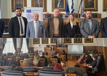 Europe Direct Piraeus: Ημερίδα με θέμα «Παραπληροφόρηση: Μέσα, Δημοσιογραφία και Δημοκρατία»