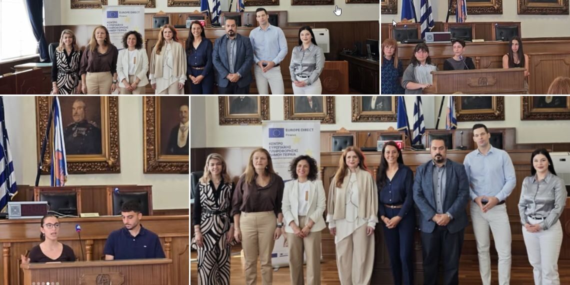 Europe Direct Piraeus: Ευρώπη & Δημοκρατία μέσα από τα μάτια των μαθητών