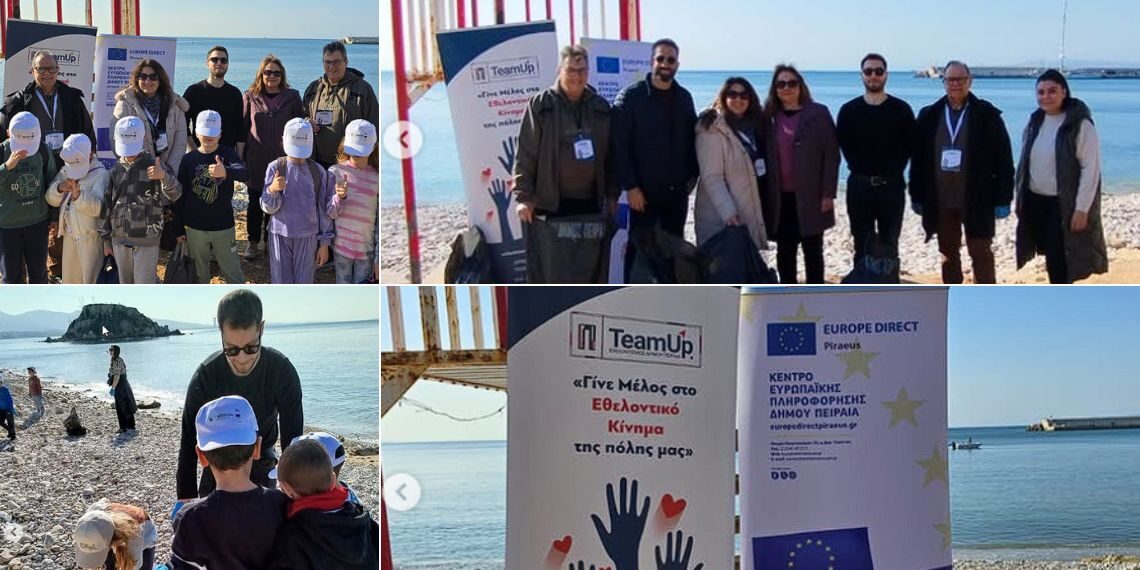 Europe Direct Piraeus: Εθελοντικός καθαρισμός στα «Βοτσαλάκια» με τους μικρούς πολίτες του Πειραιά