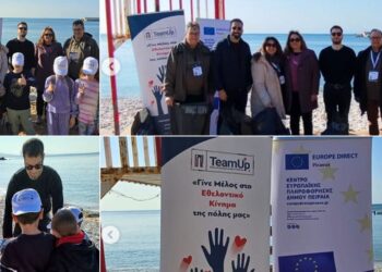 Europe Direct Piraeus: Εθελοντικός καθαρισμός στα «Βοτσαλάκια» με τους μικρούς πολίτες του Πειραιά