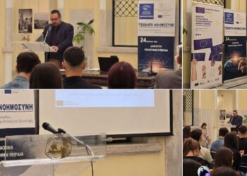 To Europe Direct Piraeus στην ημερίδα: “Τεχνητή Νοημοσύνη: Από το χαρτί στον αλγόριθμο”