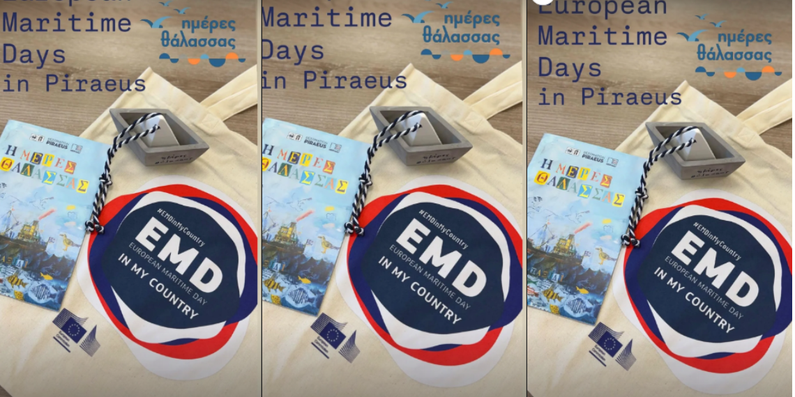 European Maritime Day: 17 μέρες γεμάτες Πειραιά – 17 μέρες γεμάτες θάλασσα!
