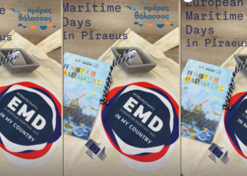European Maritime Day: 17 μέρες γεμάτες Πειραιά – 17 μέρες γεμάτες θάλασσα!