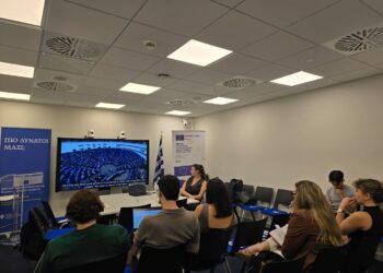 SOTEU 2026: Οι Νέοι Συνομιλούν για την Κατάσταση της Ένωσης 2026
